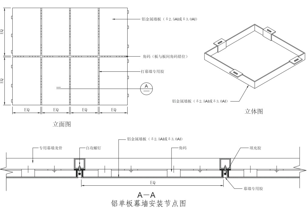 铝蜂窝板作为装饰材料的一员