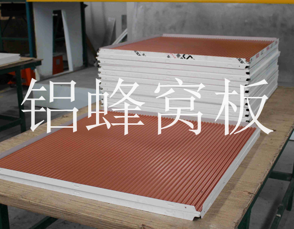 石材铝蜂窝板施工放线